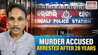 Jharsuguda police arrest murder accused after 28 years on the run