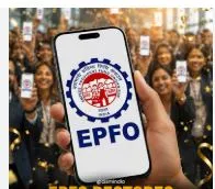 EPFO Restores Passbook Portal After Upgrade, Interest Credit From July 15