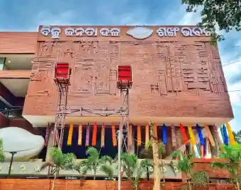 Odisha: Show-cause notices to BJD supremo, three other women leaders over school students attending Jharsuguda rally
