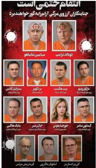 Trump, Netanyahu, Meloni Among 13 Leaders Named in Reported Iranian 'Revenge List'