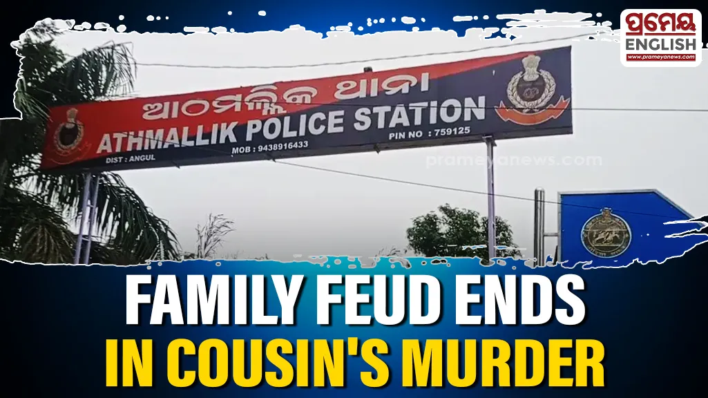 Family feud turns fatal as man kills cousin in Odisha's Athmallik, surrenders to police