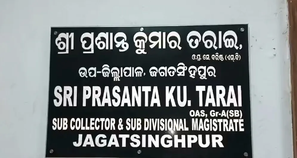 Fresh controversy erupts at Swami Arupananda College as principal faces harassment allegations

