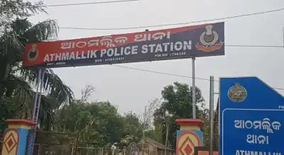 Family feud turns fatal as man kills cousin in Odisha's Athmallik, surrenders to police