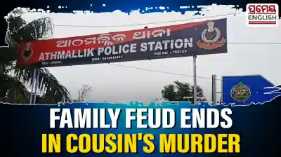 Family feud turns fatal as man kills cousin in Odisha's Athmallik, surrenders to police