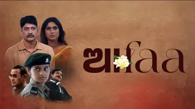 OFDC recommends 25% subsidy for five Odia films under 2019 policy