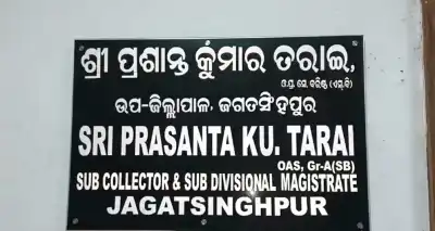 Fresh controversy erupts at Swami Arupananda College as principal faces harassment allegations
