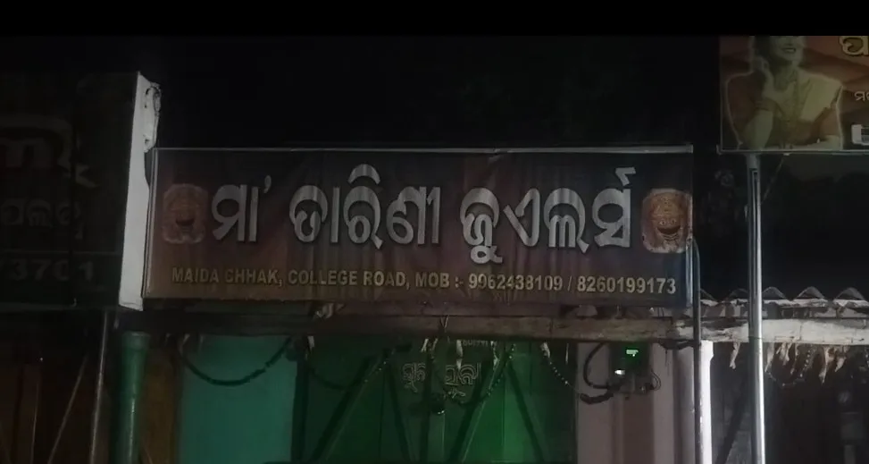 Jewellery trader looted at gunpoint in Jajpur, gold, silver and cash snatched