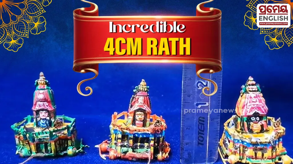 Bhadrak artisan crafts tiny 4-cm functional chariots for Rath Yatra 2026

