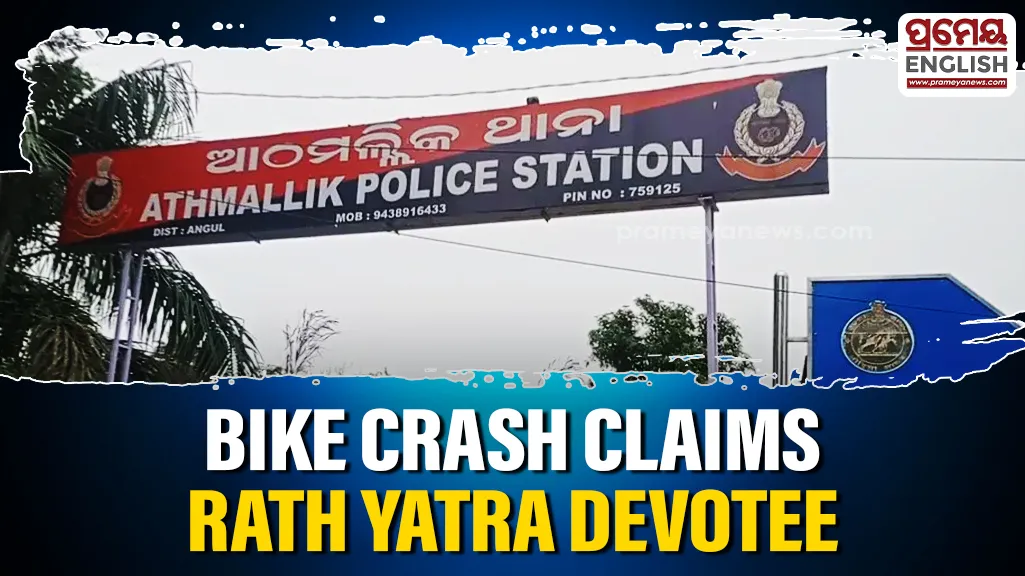 Man killed in bike crash while returning from Rath Yatra in Odisha’s Athmallik

