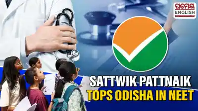 NEET-UG 2026: Odisha's Sattwik Pattnaik emerges state topper