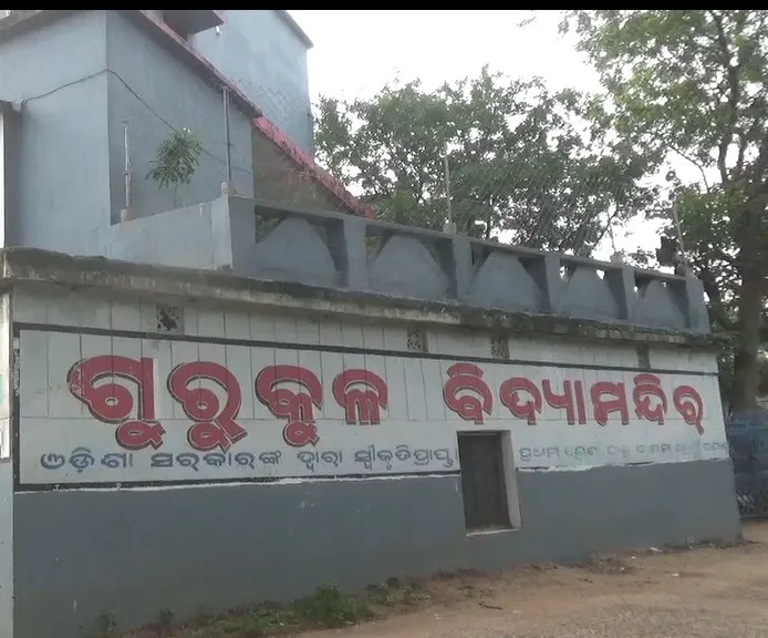 Teacher accused of brutally assaulting four hostel students at Udala Gurukul Vidya Mandir