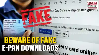 Be careful: Fake emails asking users to download e-PAN cards, govt. flags concern