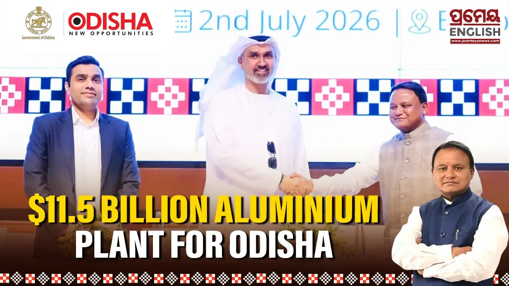 Aluminium plant in Odisha