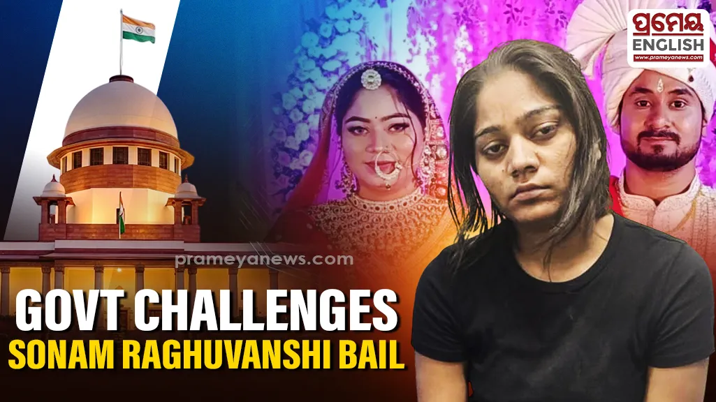 Raghuvanshi Murder Case: Meghalaya Govt Moves Supreme Court Against Sonam Raghuvanshi's Bail