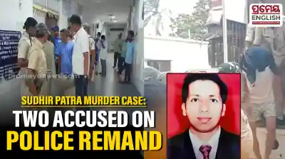 Sudhir Patra murder case: Two accused brought on two-day police remand for interrogation