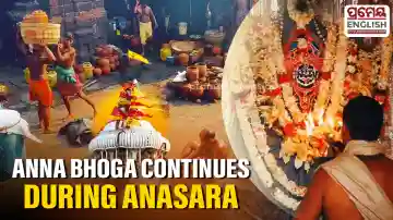 Daily Anna Bhoga continues during Anasara; Temple tradition says interruption would Halt offerings for 12 years