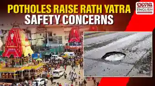 Pothole-ridden roads raise safety concerns ahead of Rath Yatra in Puri