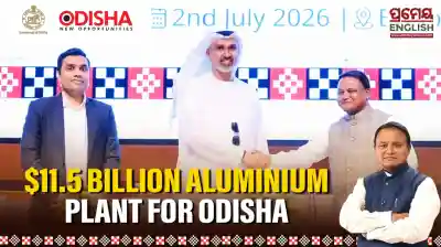 Adani Group, Abu Dhabi-based IHC to set up $11.5 billion aluminium plant in Odisha