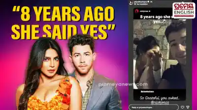 "8 years ago she said yes": Nick Jonas shares unseen engagement photo with Priyanka Chopra