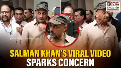Salman Khan's viral video sparks health concerns among fans; No official statement yet