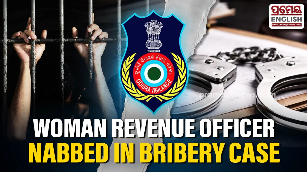 Woman Revenue Inspector held by Vigilance for taking Rs 4k bribe in Odisha's Sundargarh  