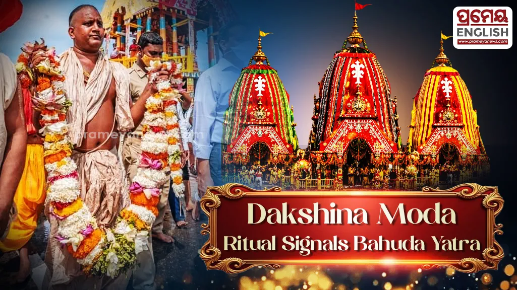 Agyan Mala Bije & Dakshina Moda rituals mark beginning of Bahuda Yatra in Puri

