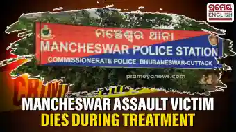 Mancheswar murder case: Victim dies during treatment, police launch probe