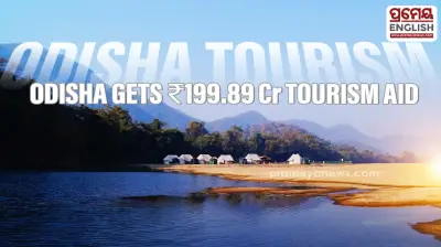 Odisha receives Rs 199.89 crore central aid for two tourism projects