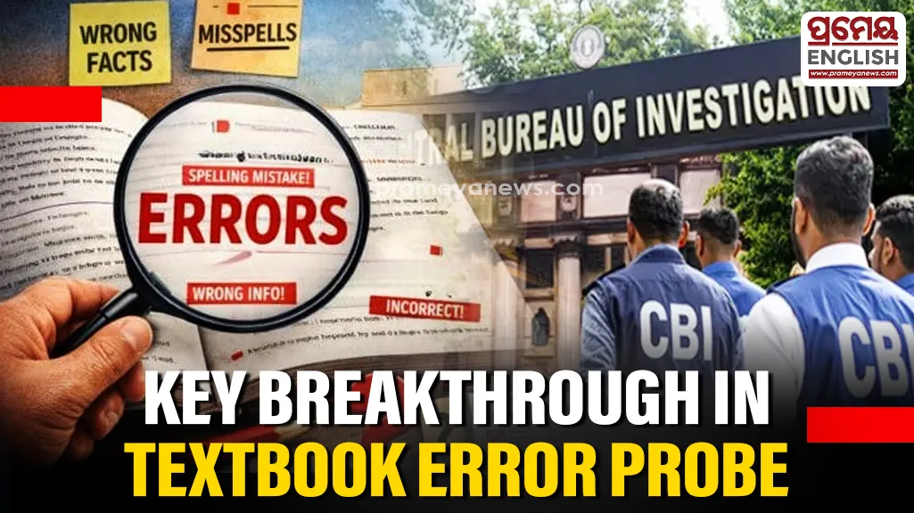 Textbook error investigation: Crime Branch finds key lead