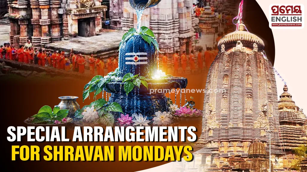 Lingaraj Temple announces special arrangements for Shravan Mondays

