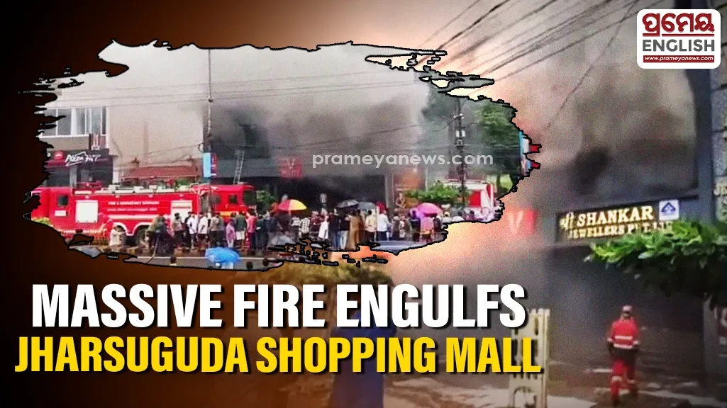 Massive fire engulfs shopping mall building in Odisha's Jharsuguda

