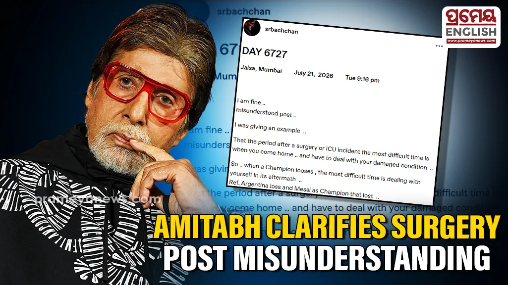 Amitabh Bachchan clarifies surgery post was "misunderstood", says it referred to Argentina's FIFA World Cup loss