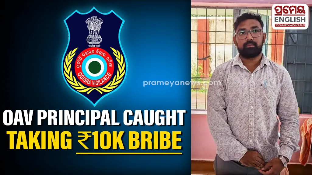 Odisha Adarsh Vidyalaya Principal caught taking Rs 10k bribe in Kalahandi


