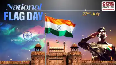 National Flag Day 2026 Brings Focus Back to Strategic Modification Made by Leaders in 1947