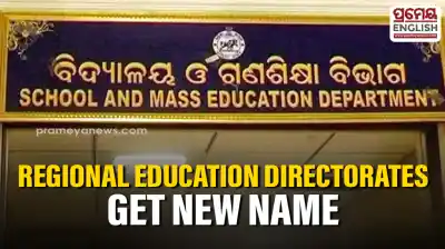 Regional Education Directorates renamed as Regional School Education Directorates
