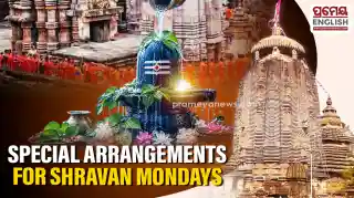 Lingaraj Temple announces special arrangements for Shravan Mondays