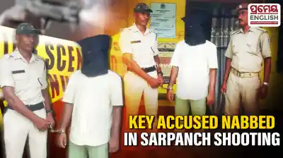 Main accused arrested in Cuttack Sarpanch’s husband shooting case