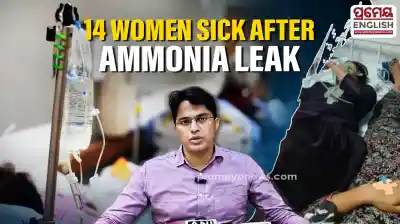 14 women workers hospitalized in UP following ammonia gas leak at meat plant