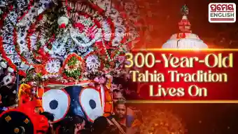 Rath Yatra 2026:The 300-year-old tradition of Tahia