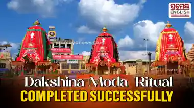 'Dakshina Moda’ ritual completed; three Chariots reach Nakachana Dwara