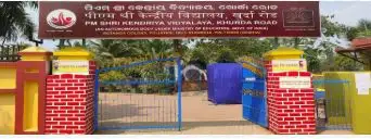 76 Kendriya Vidyalayas, Five Central Higher Educational Institutions Functioning in Odisha: Centre