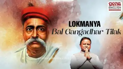 CM Mohan Majhi pays tribute to Lokmanya Bal Gangadhar Tilak on birth anniversary