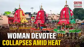 Woman devotee collapses at Gundicha Temple amid heat; security tightened for Bahuda Yatra​​​​​​​