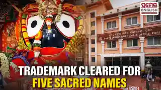 Odisha: Five more sacred names associated with Lord Jagannath cleared for Trademark Registration
