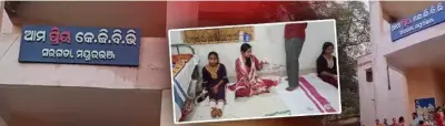 Food poisoning scare at Mayurbhanj KGBV: Hostel turns into temporary hospital