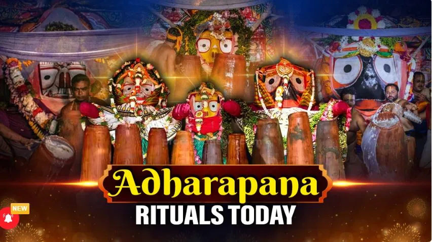 Reverence of Lord Jagannath’s ‘Adhara Pana Niti’ scheduled late night today in Shreekshetra Puri 