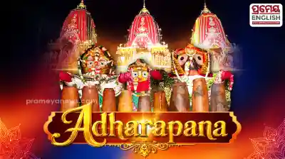 Puri Rath Yatra: Adhar Pana ritual atop chariots today; A sacred drink offered to ghosts and spirits to help attain salvation