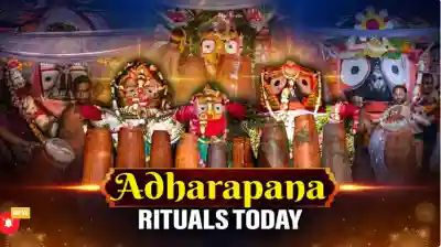 Reverence of Lord Jagannath’s ‘Adhara Pana Niti’ scheduled late night today in Shreekshetra Puri 