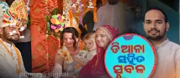 Love beyond borders: Polish woman embraces Odia traditions, marries engineer in Cuttack

