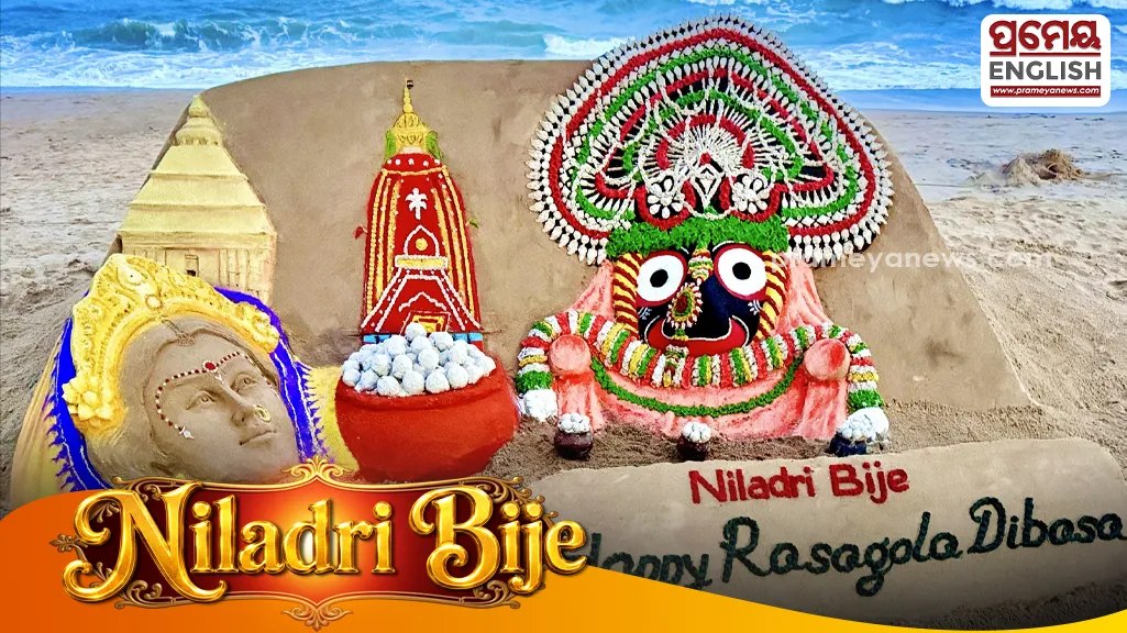 Rasgola Dibasa to be celebrated on Niladri Bije; Sudarsan Pattnaik unveils Sand Art in Puri

